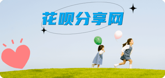 自贡信用卡怎么套,蚂蚁信用卡怎么提现出来?信用卡提现靠谱商家-信用卡网